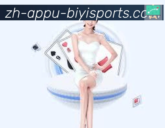 体育数据展示